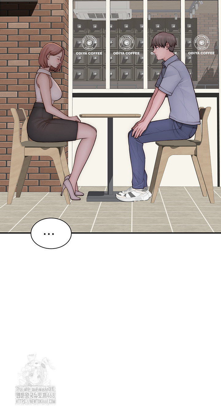 Addicted to My Mother Raw - Chapter 99 Page 19