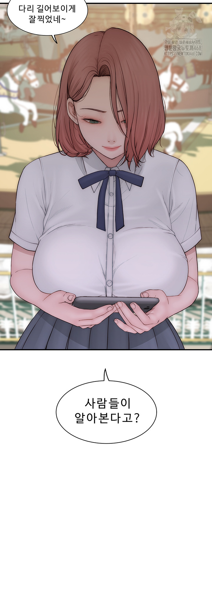 Addicted to My Mother Raw - Chapter 99 Page 37