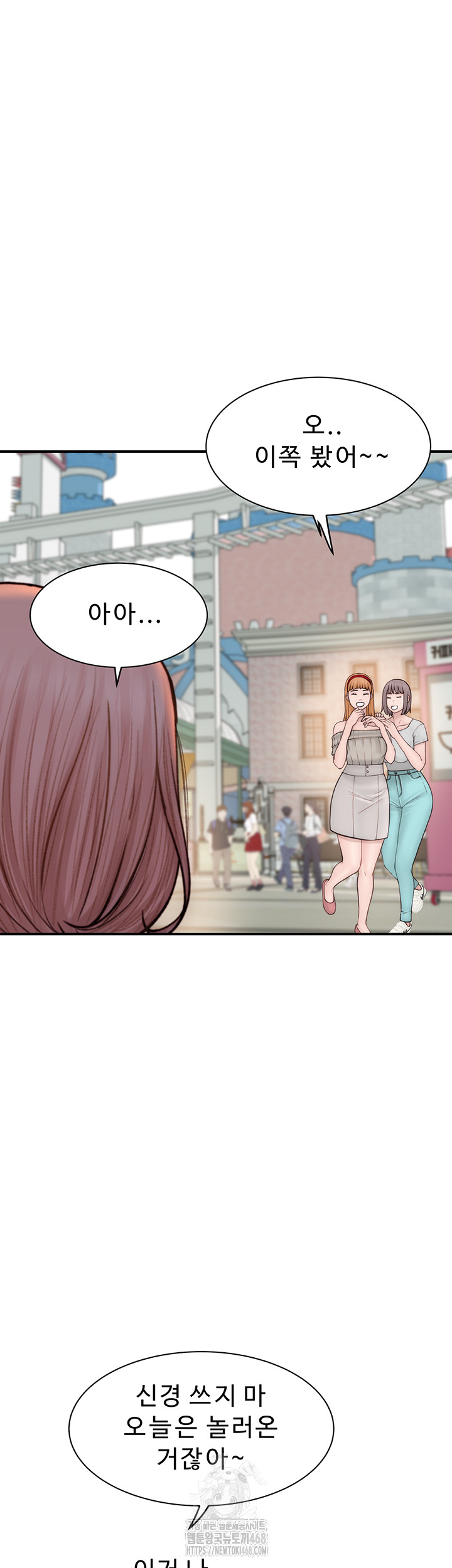 Addicted to My Mother Raw - Chapter 99 Page 38