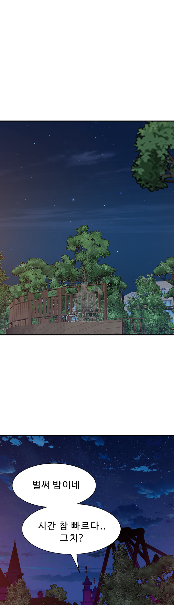 Addicted to My Mother Raw - Chapter 99 Page 59