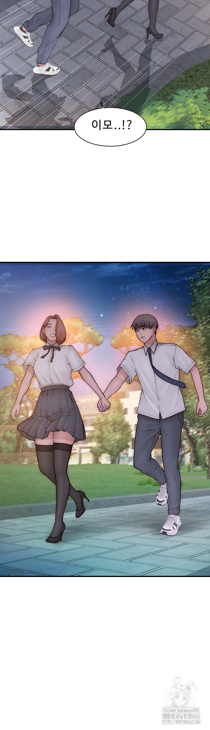 Addicted to My Mother Raw - Chapter 99 Page 65