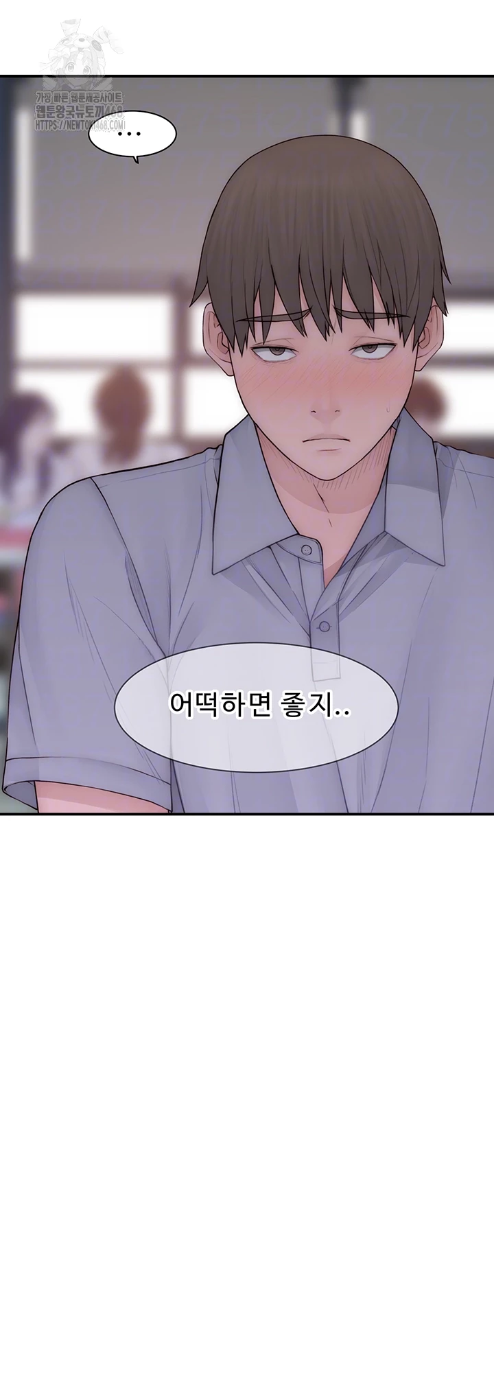 Addicted to My Mother Raw - Chapter 99 Page 8