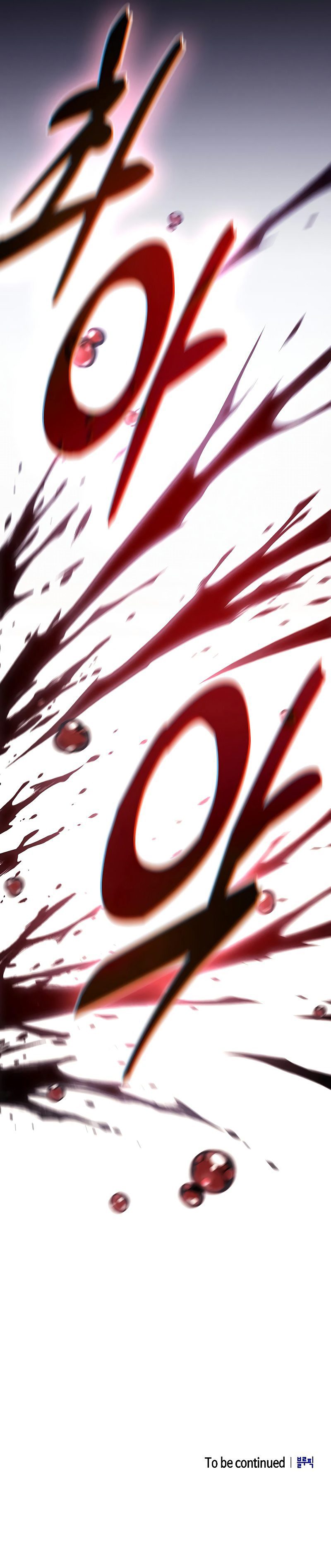 Academy’s Genius Swordsman - Chapter 106 Page 15