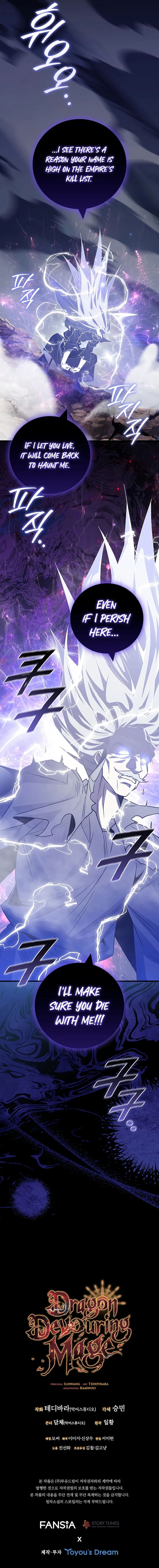Dragon-Devouring Mage - Chapter 109 Page 13