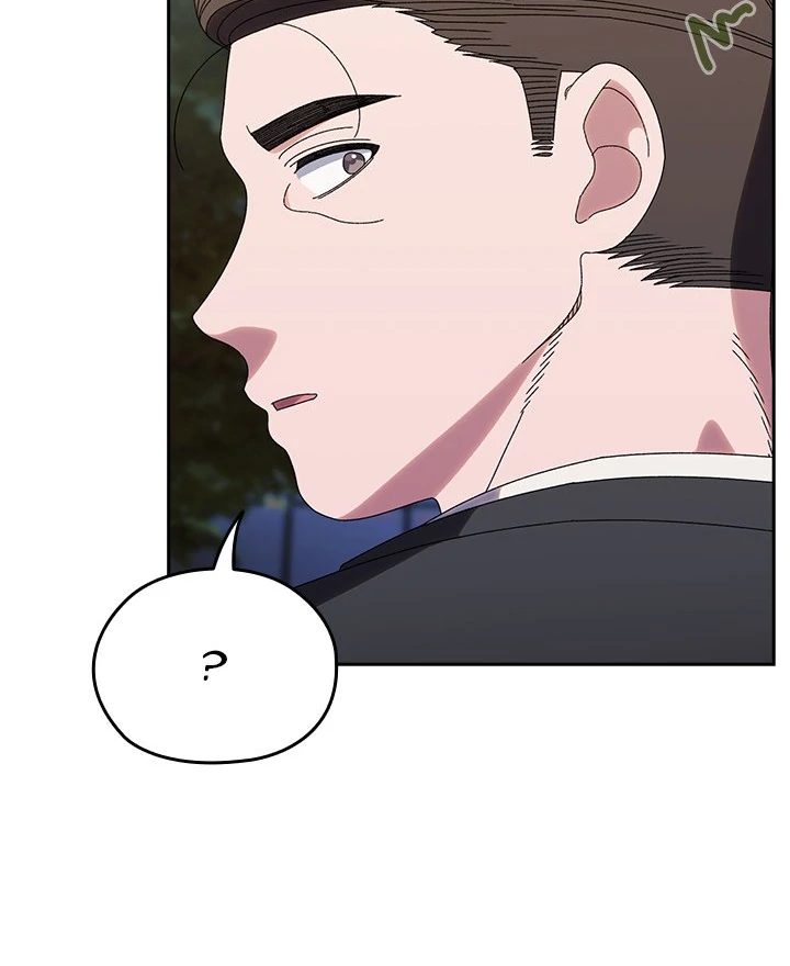 Boss! Give me your daughter! - Chapter 72 Page 108