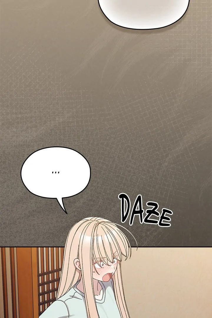 Boss! Give me your daughter! - Chapter 72 Page 17