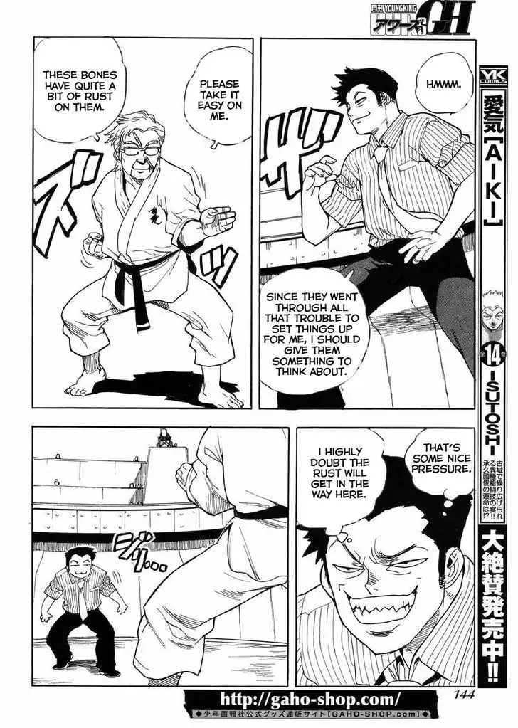 Aiki-S - Chapter 24 Page 8