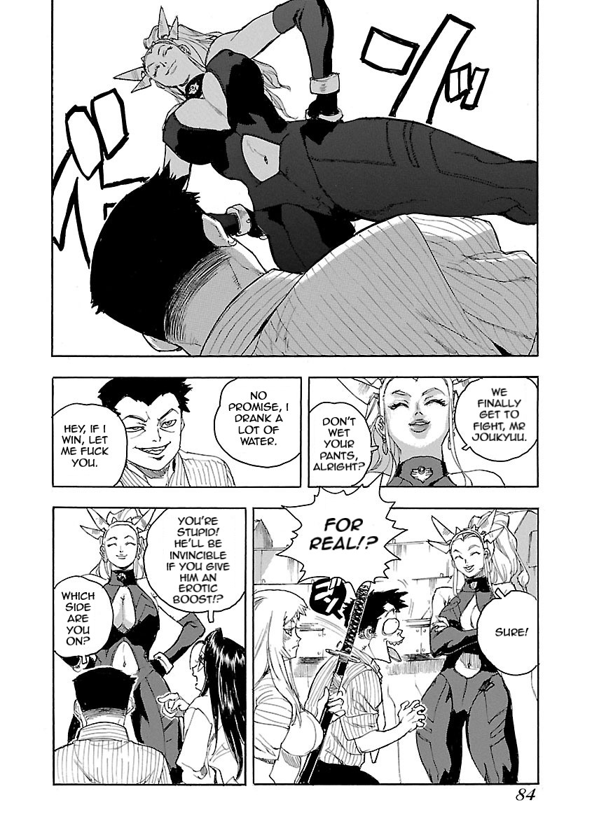 Aiki-S - Chapter 51 Page 4