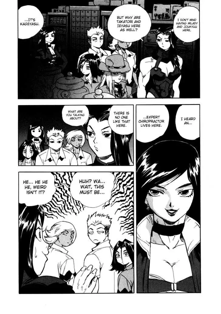 Aiki - Chapter 14 Page 5