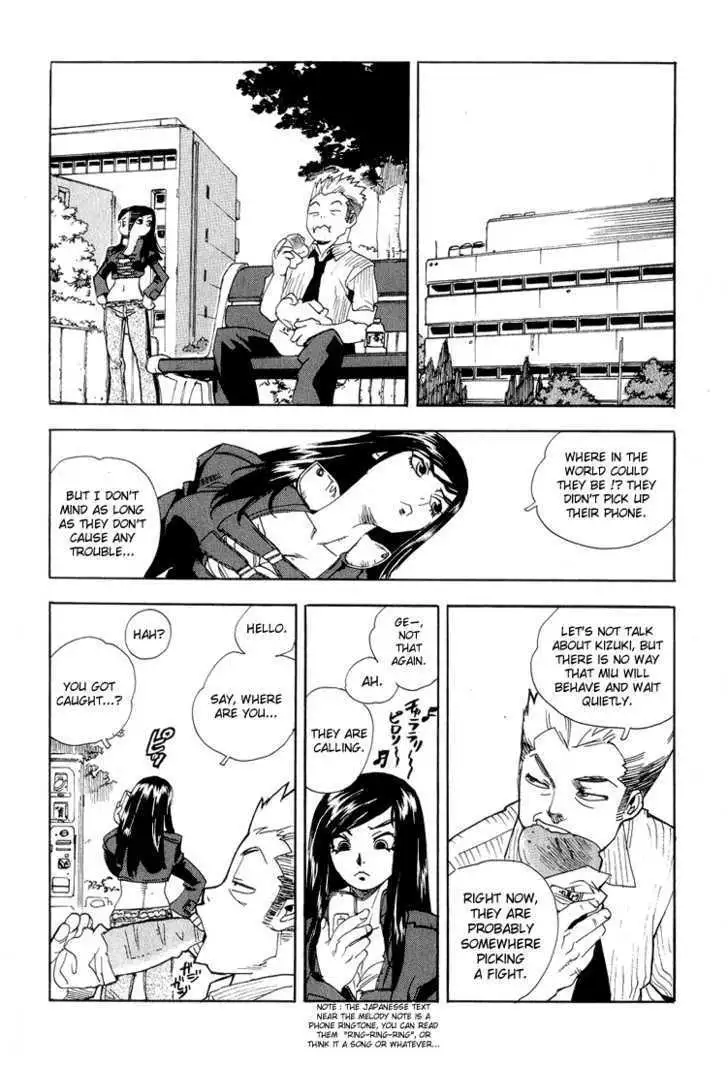 Aiki - Chapter 32 Page 12