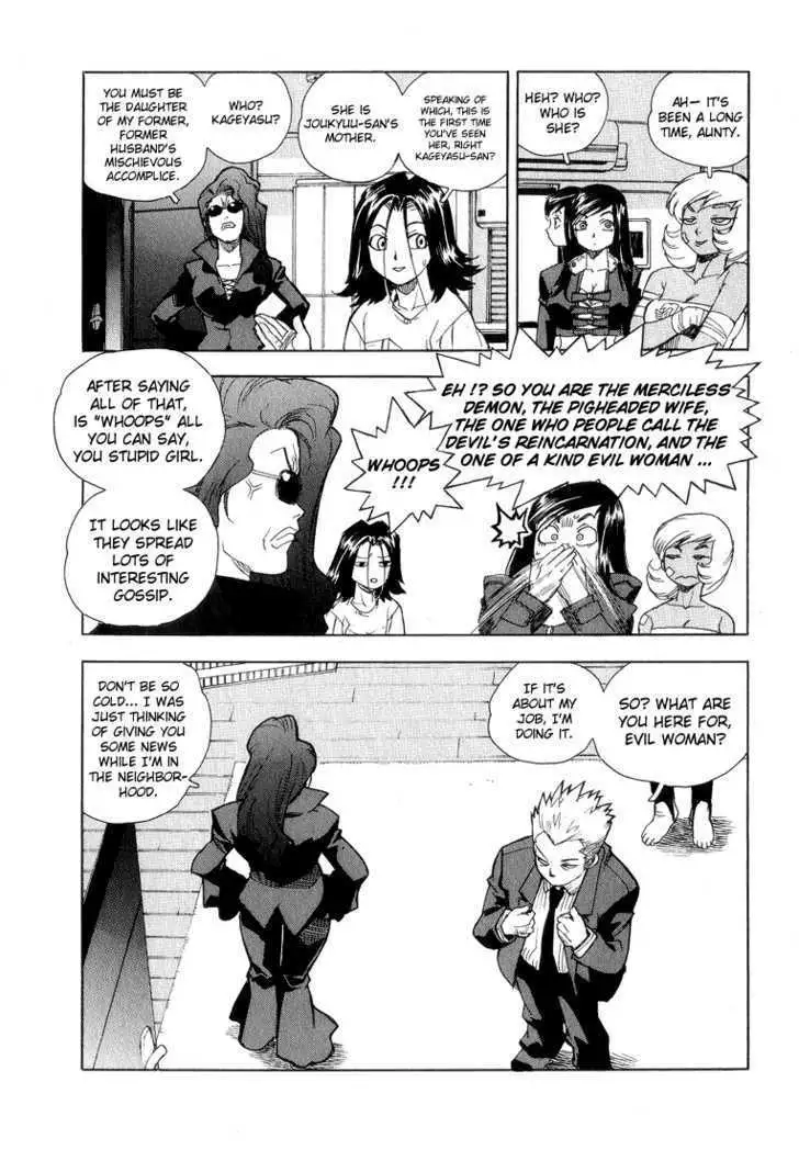 Aiki - Chapter 34 Page 9