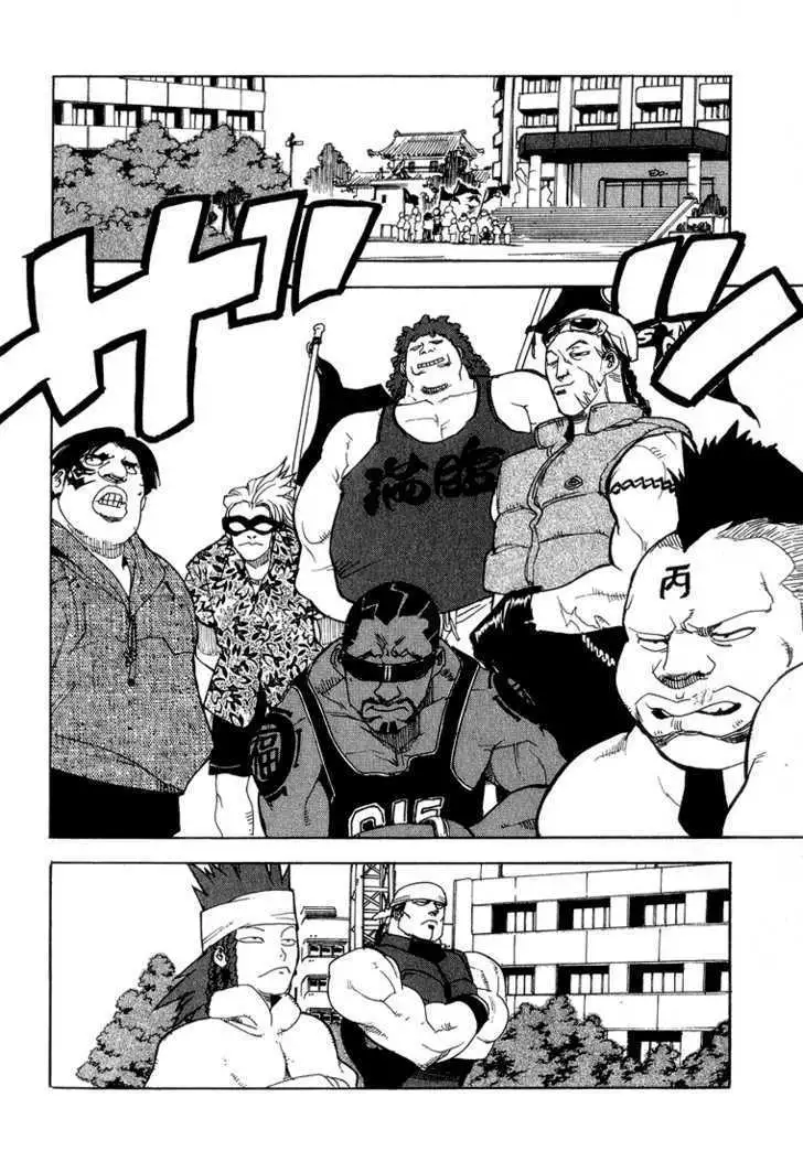 Aiki - Chapter 35 Page 18