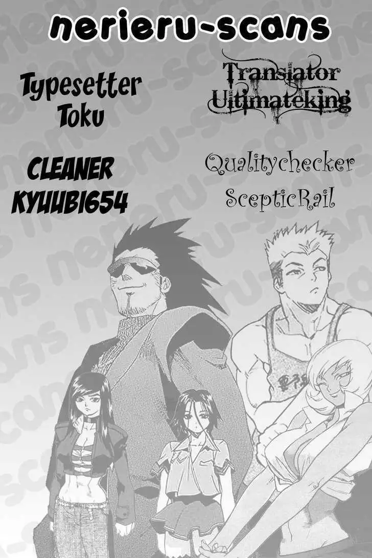 Aiki - Chapter 44 Page 31