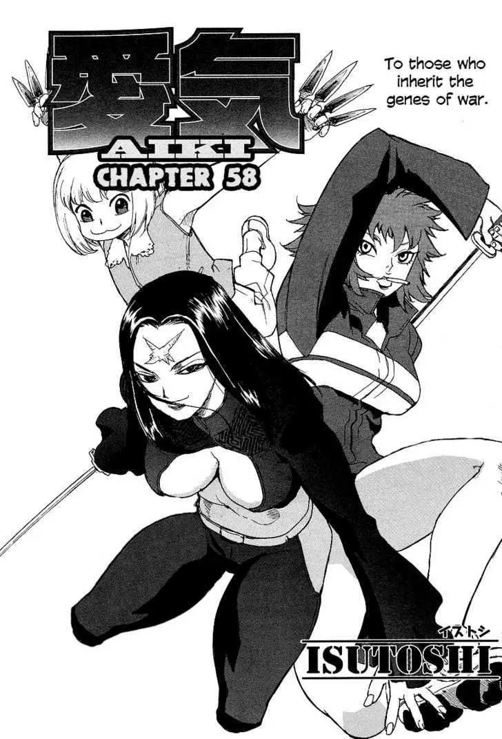 Aiki - Chapter 58 Page 1