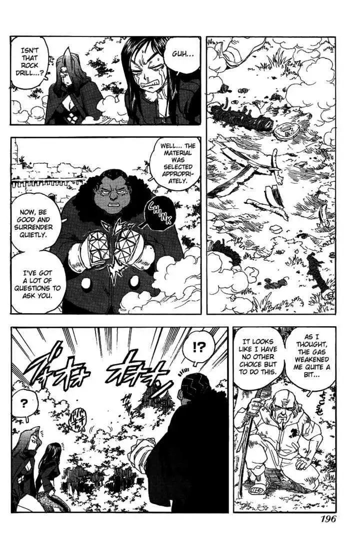 Aiki - Chapter 73 Page 8