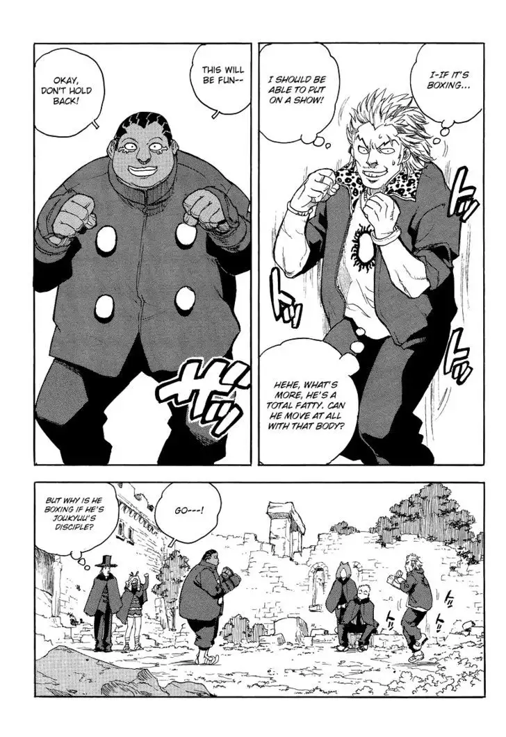 Aiki - Chapter 76 Page 21