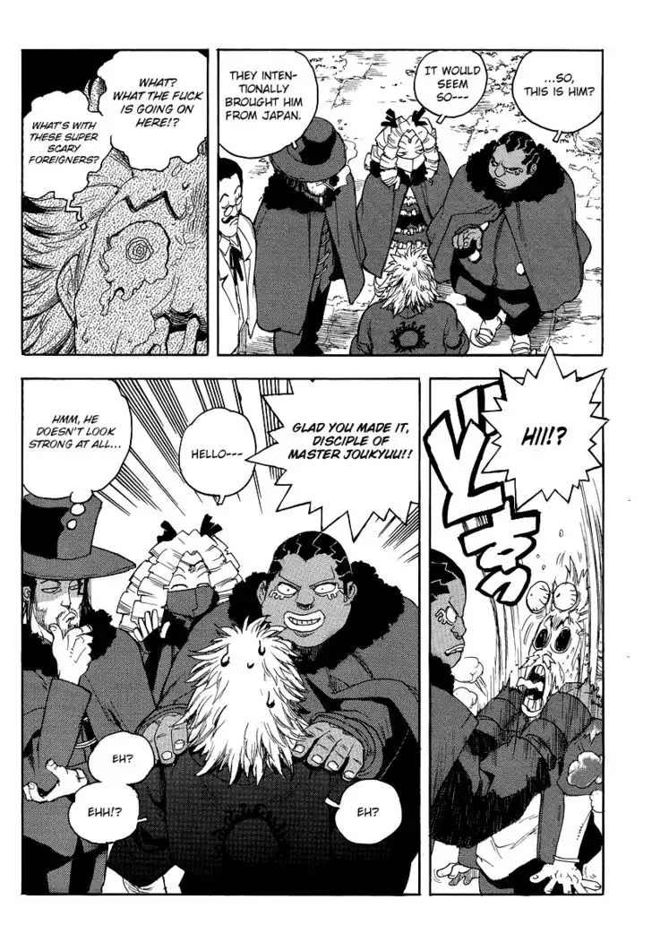 Aiki - Chapter 76 Page 4