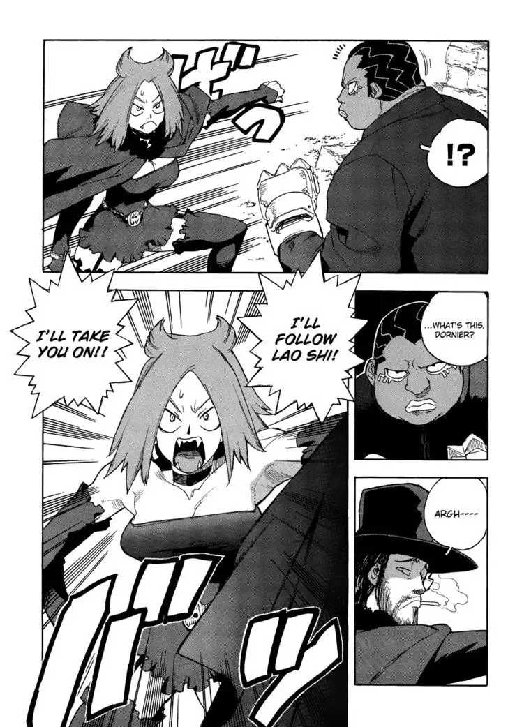 Aiki - Chapter 78 Page 16