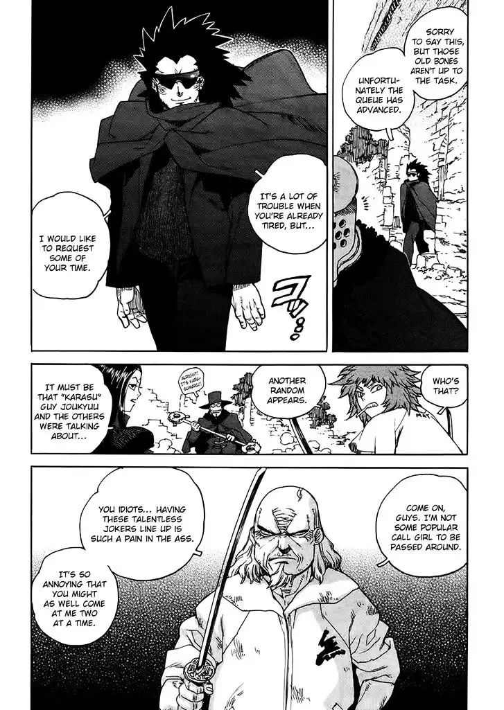 Aiki - Chapter 91 Page 22