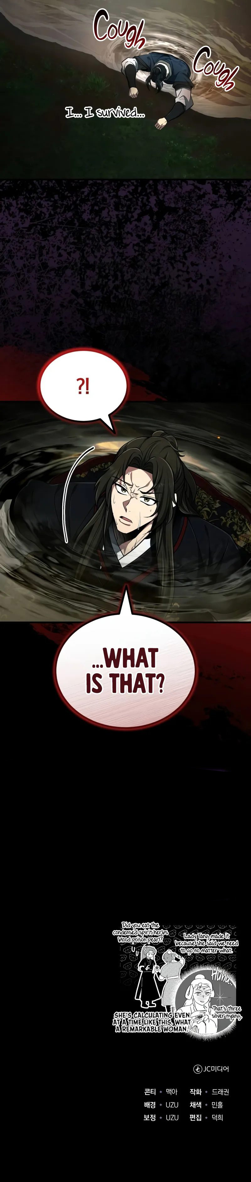 The Terminally Ill Young Master of the Baek Clan - Chapter 66 Page 11