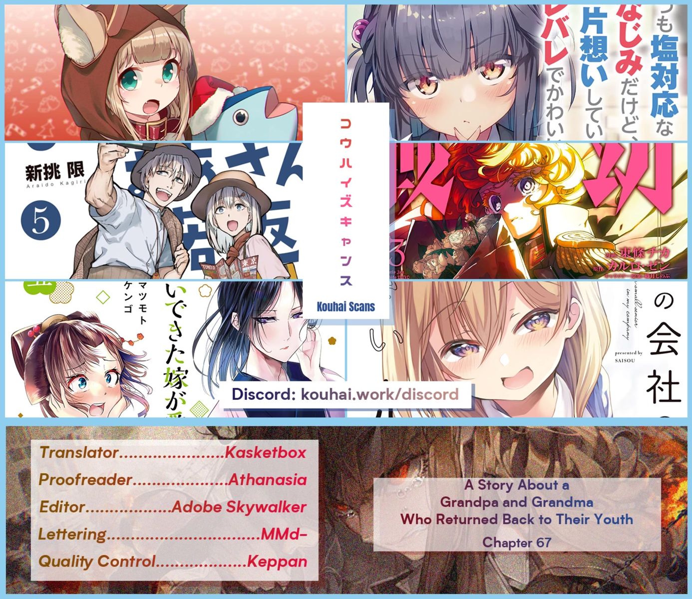 A Story About a Grandpa and Grandma Who Returned Back to Their Youth - Chapter 67 Page 5