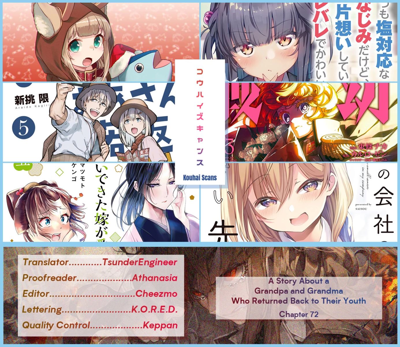 A Story About a Grandpa and Grandma Who Returned Back to Their Youth - Chapter 72 Page 5