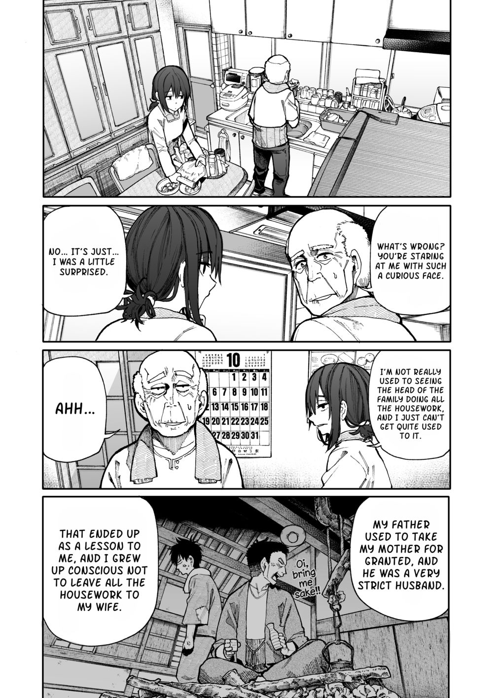 A Story About a Grandpa and Grandma Who Returned Back to Their Youth - Chapter 86 Page 1