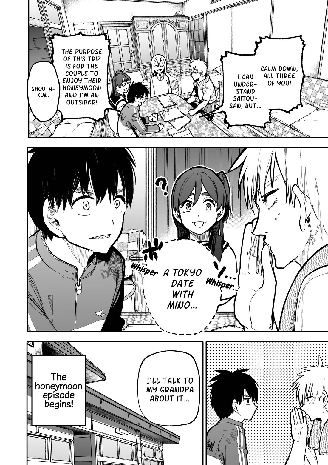 A Story About a Grandpa and Grandma Who Returned Back to Their Youth - Chapter 97 Page 4