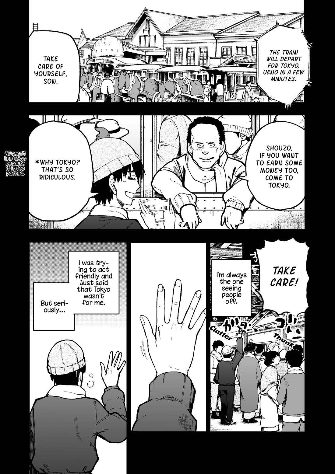 A Story About a Grandpa and Grandma Who Returned Back to Their Youth - Chapter 99 Page 1