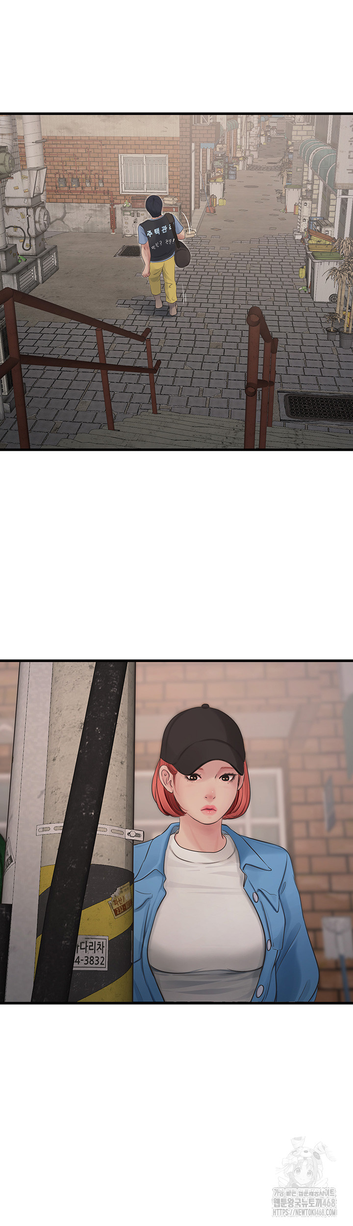 Ajummas Inspection Diary Raw - Chapter 82 Page 25