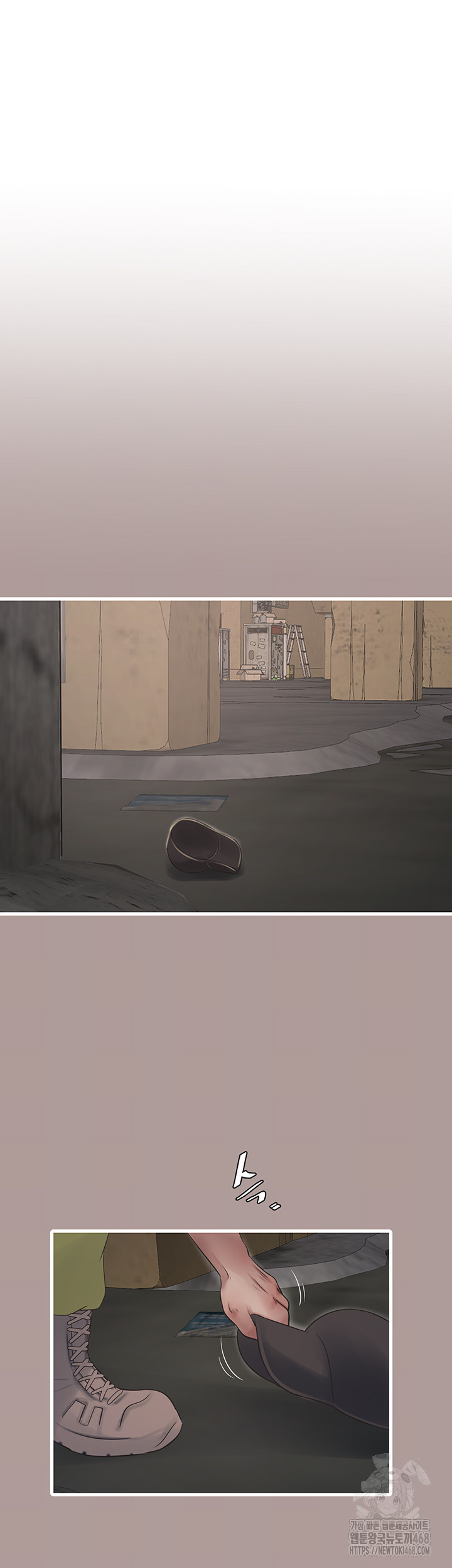 Ajummas Inspection Diary Raw - Chapter 83 Page 25