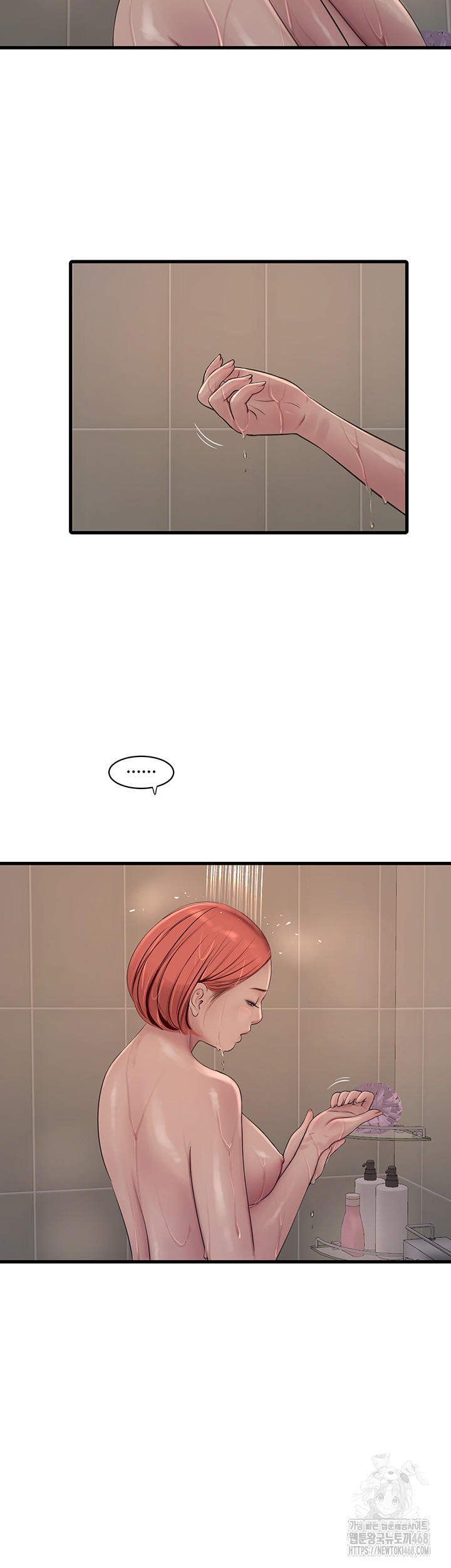 Ajummas Inspection Diary Raw - Chapter 83 Page 28