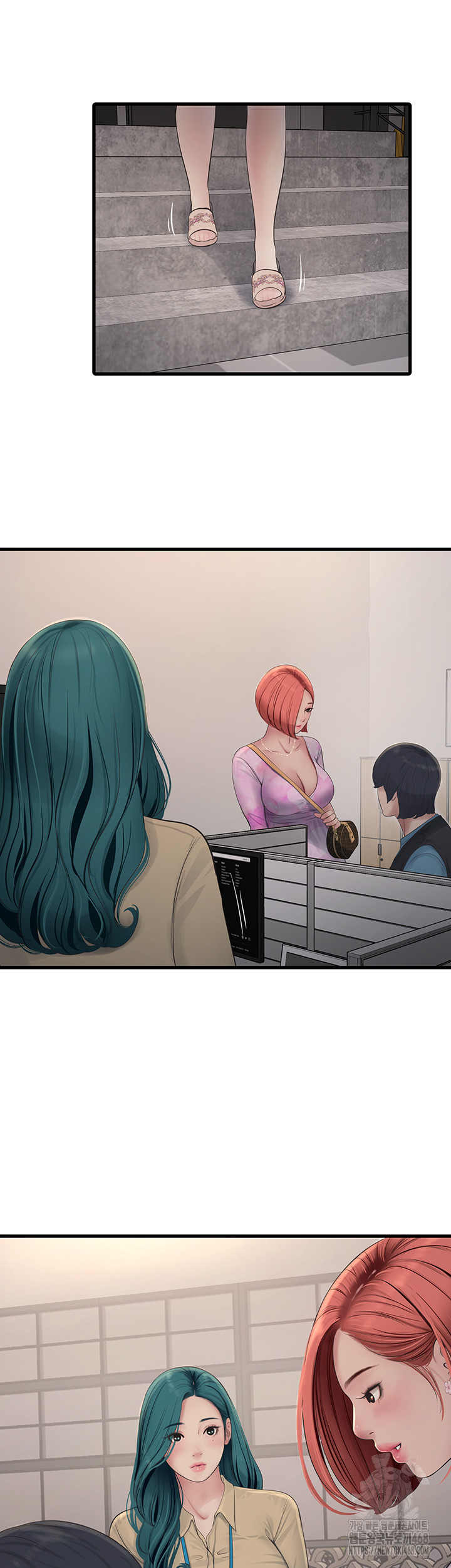 Ajummas Inspection Diary Raw - Chapter 84 Page 23