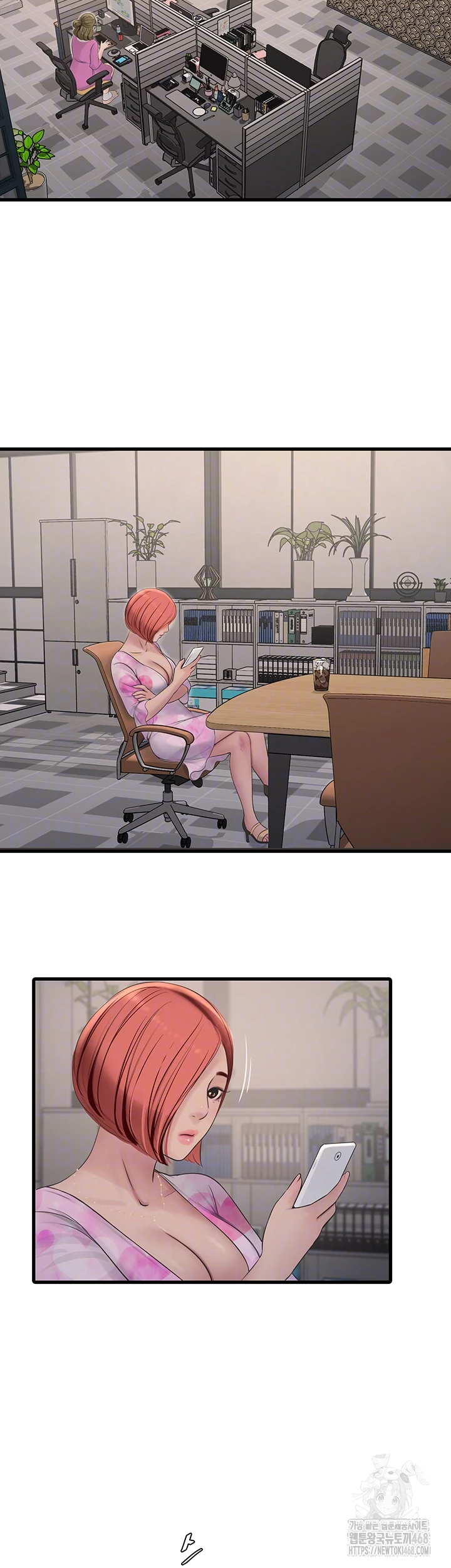 Ajummas Inspection Diary Raw - Chapter 84 Page 8