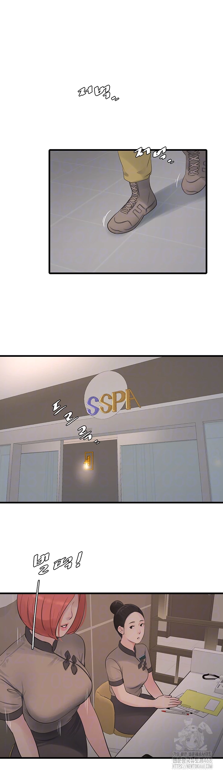 Ajummas Inspection Diary Raw - Chapter 89 Page 6