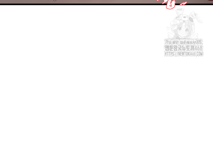 Ajummas Inspection Diary Raw - Chapter 90 Page 10