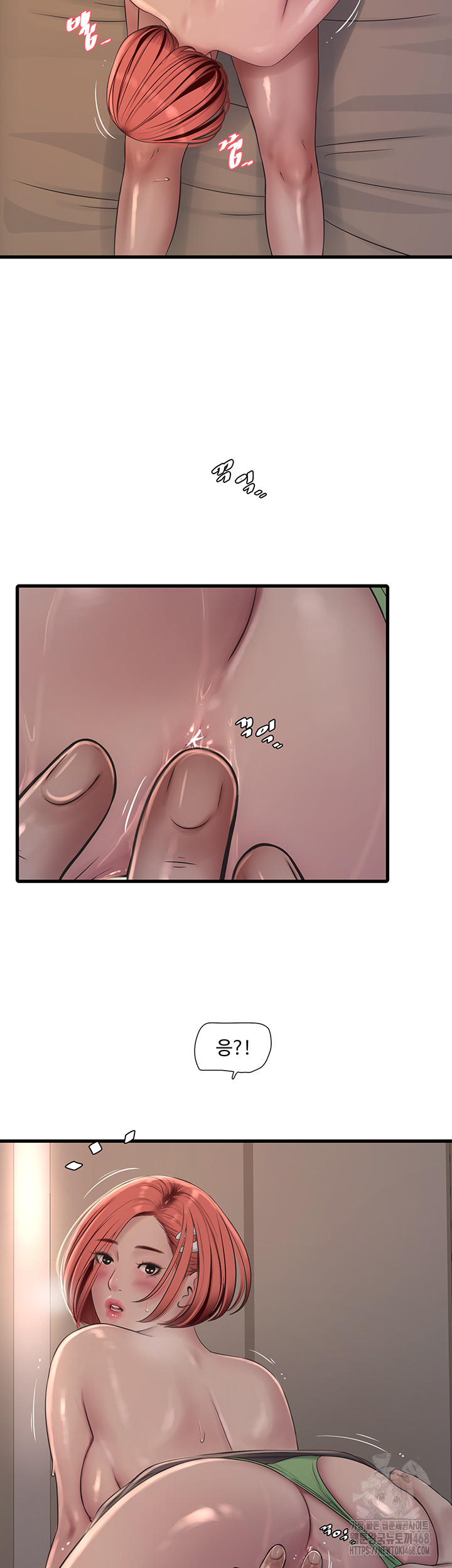 Ajummas Inspection Diary Raw - Chapter 90 Page 13