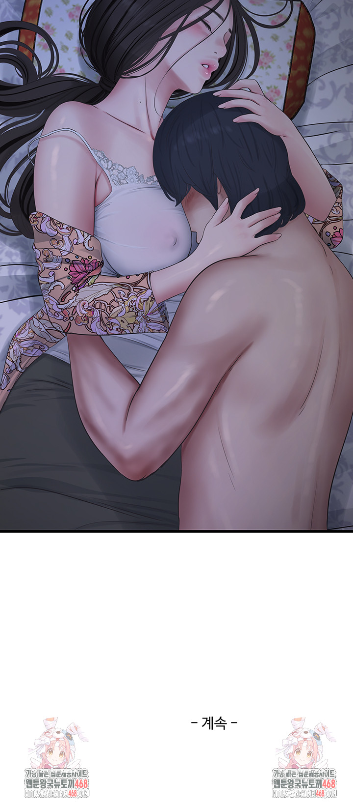 Ajummas Inspection Diary Raw - Chapter 93 Page 33