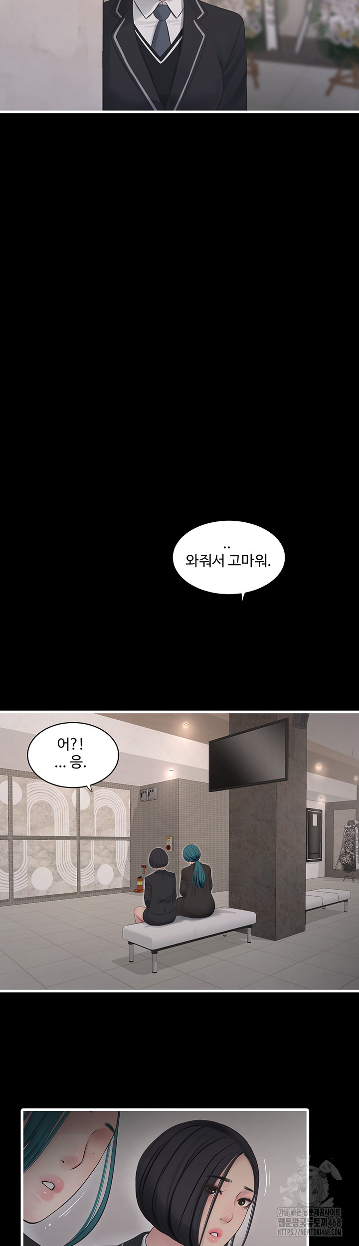 Ajummas Inspection Diary Raw - Chapter 94 Page 26