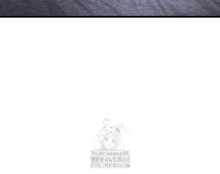 Ajummas Inspection Diary Raw - Chapter 94 Page 9