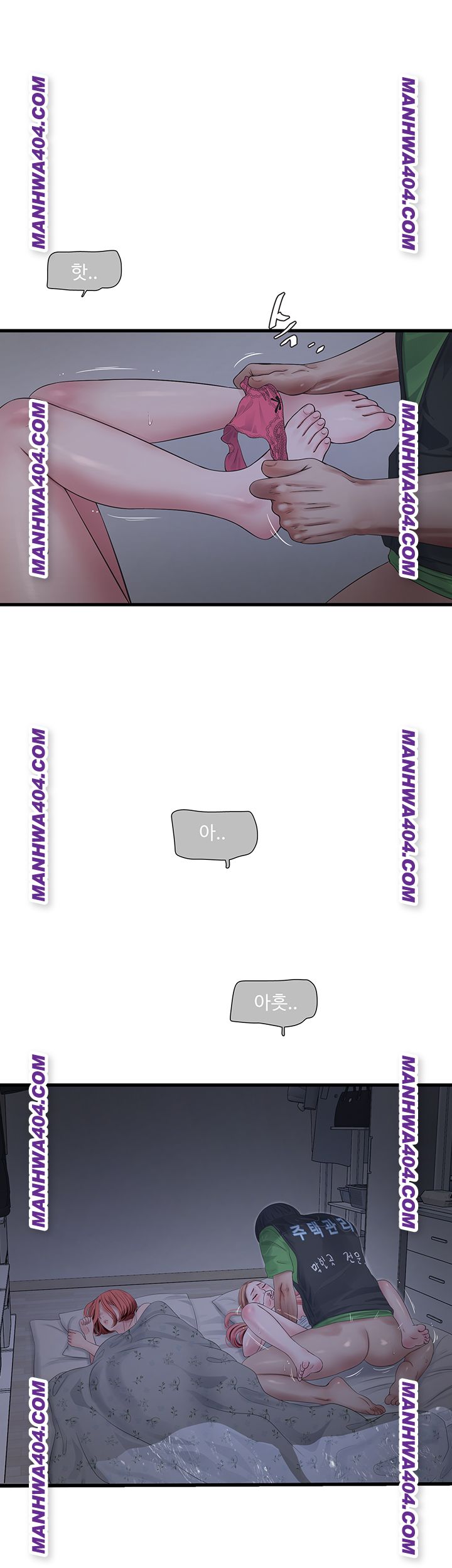 Ajummas Inspection Diary Raw - Chapter 97 Page 3