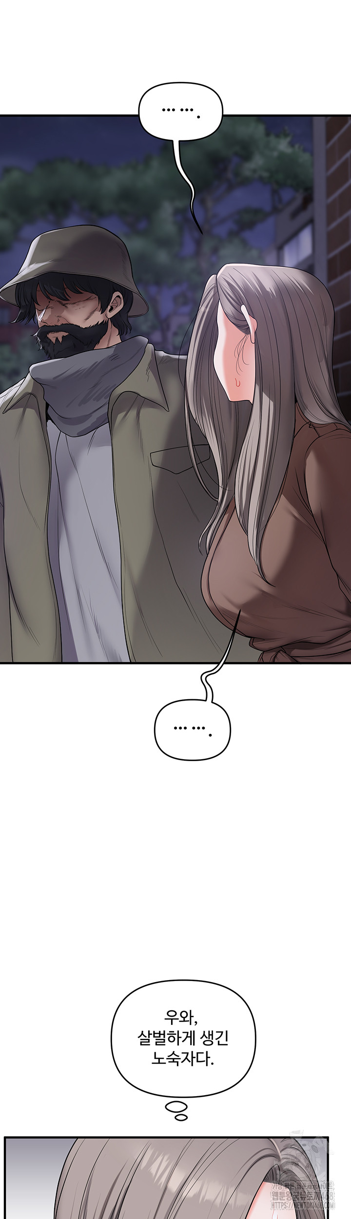 Relationship Reversal Button Raw - Chapter 54 Page 42