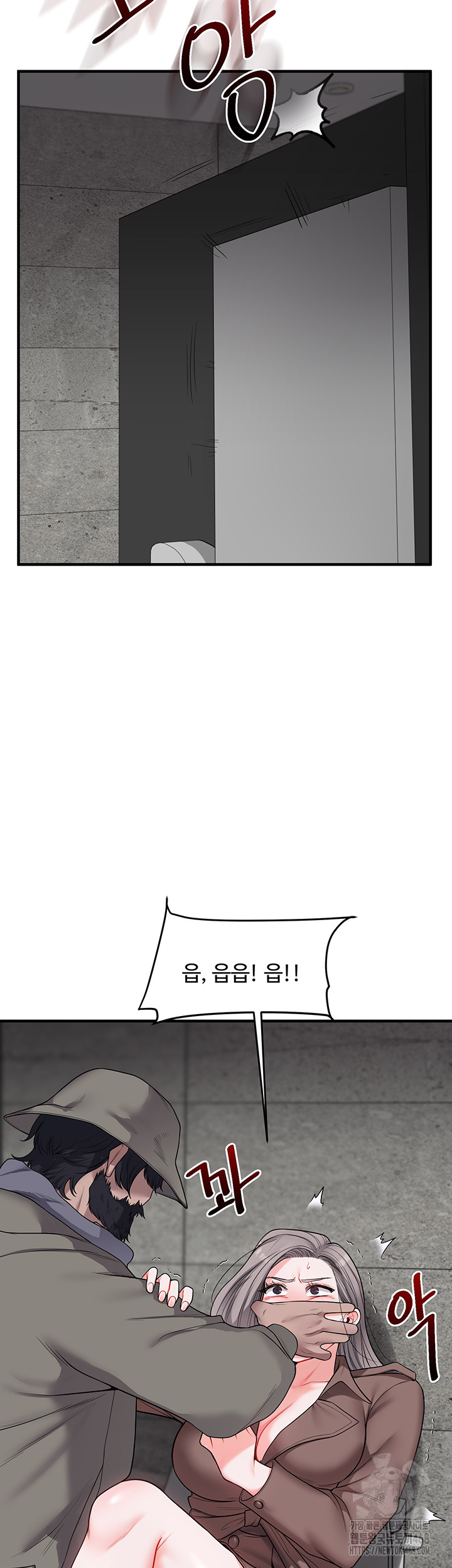 Relationship Reversal Button Raw - Chapter 54 Page 47