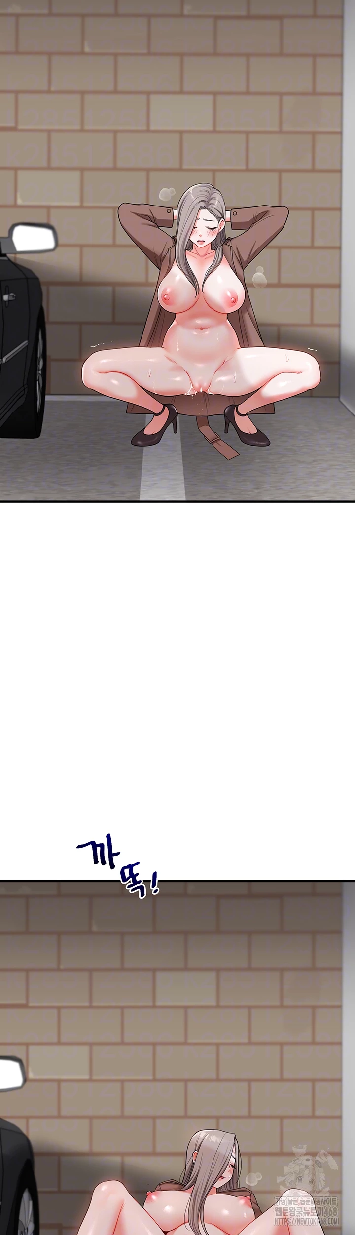 Relationship Reversal Button Raw - Chapter 54 Page 9