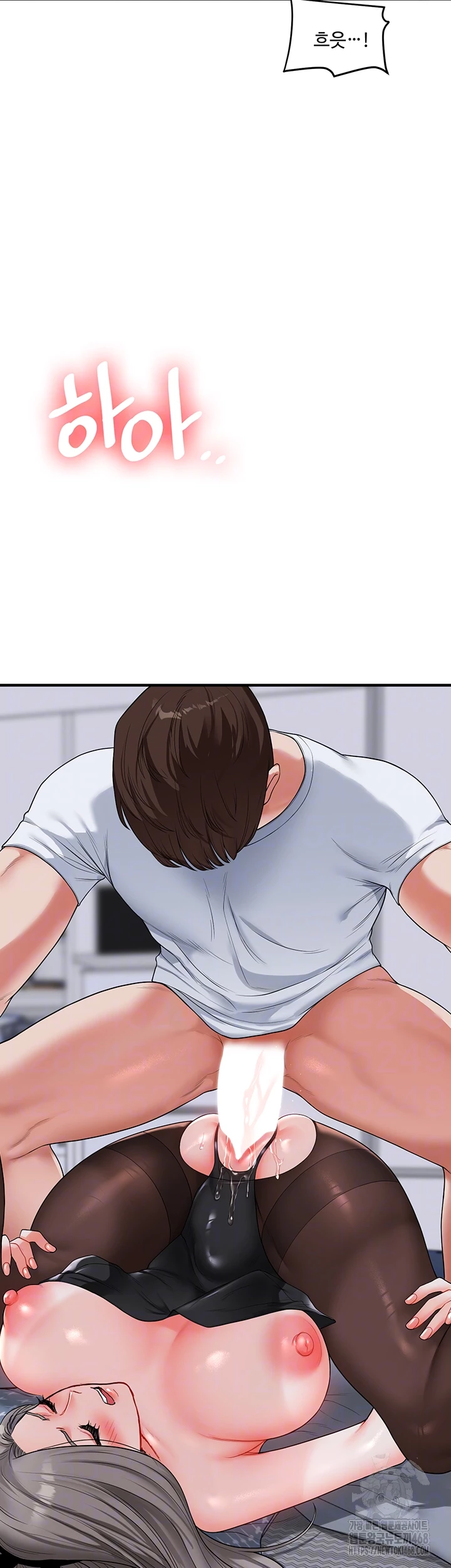 Relationship Reversal Button Raw - Chapter 56 Page 9