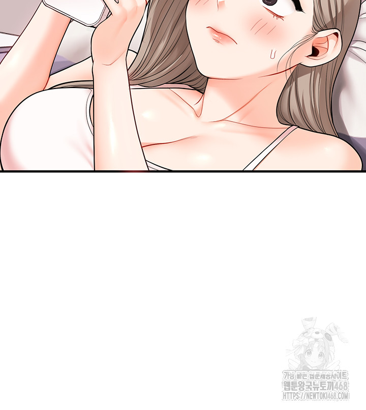 Relationship Reversal Button Raw - Chapter 58 Page 29