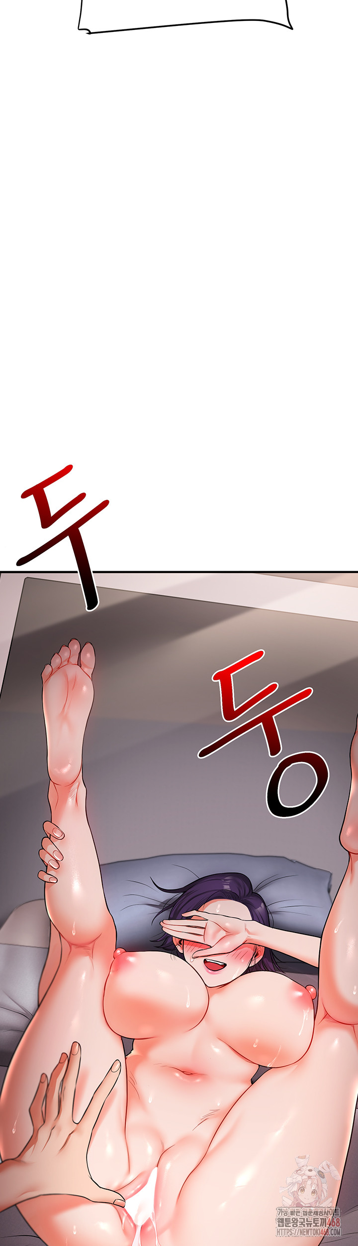 Relationship Reversal Button Raw - Chapter 60 Page 56