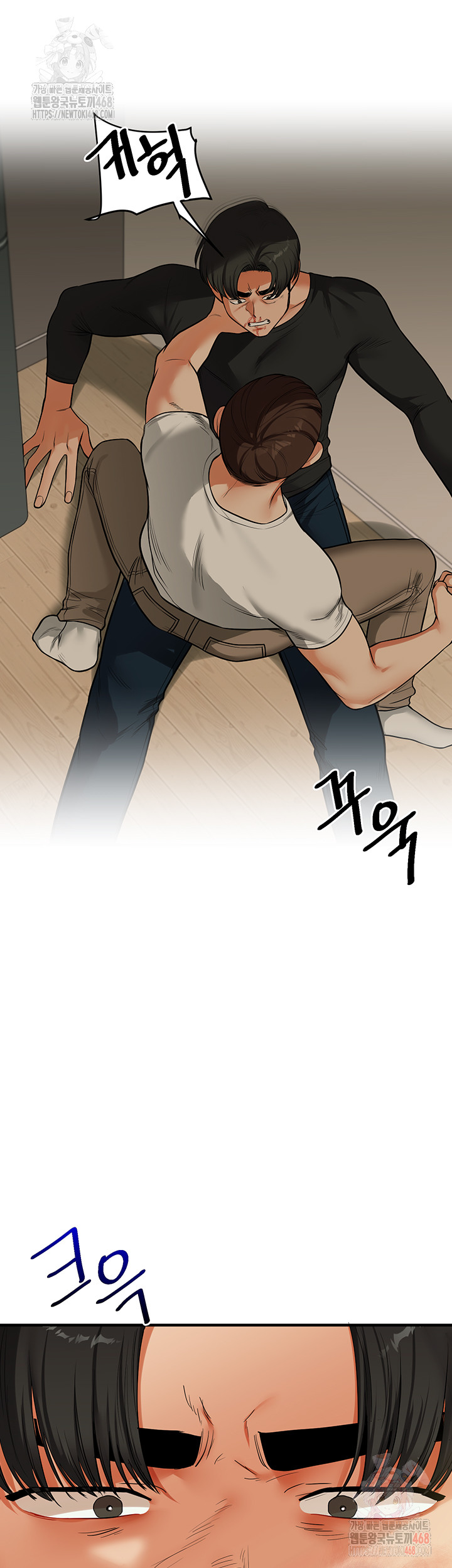 Relationship Reversal Button Raw - Chapter 61 Page 56