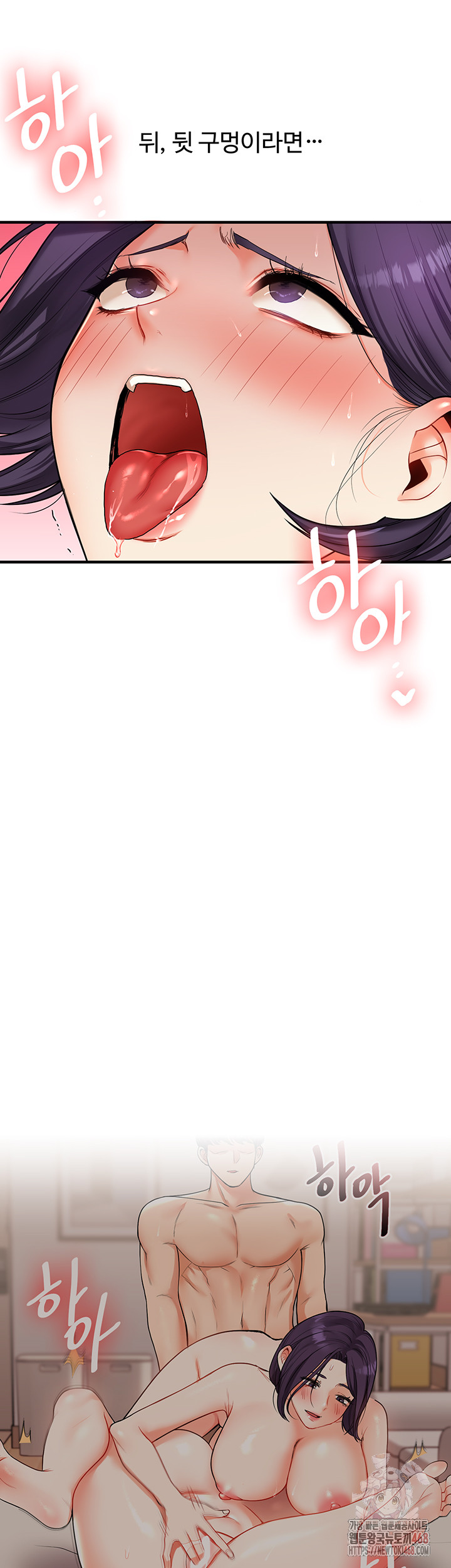 Relationship Reversal Button Raw - Chapter 62 Page 27