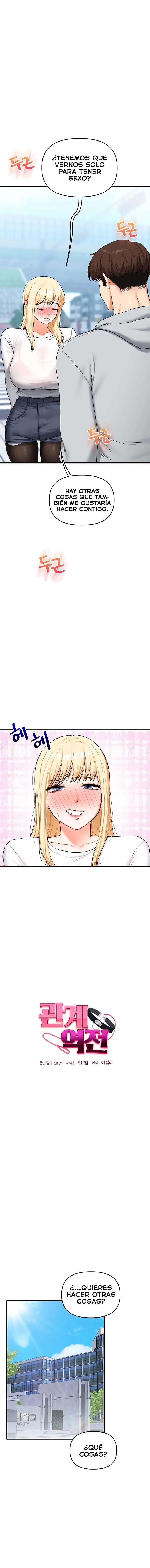 Relationship Reversal Button Raw - Chapter 64 Page 2